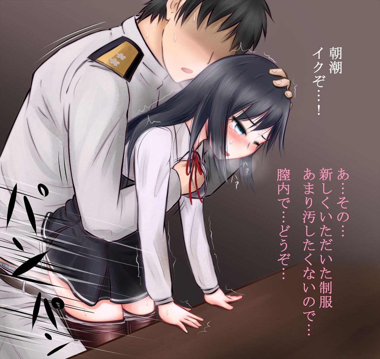 Waruneko page 2 full