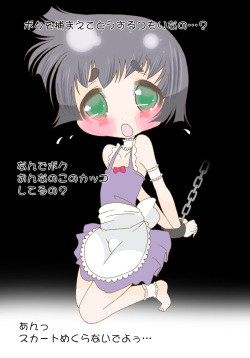 [Harry Tajima] Mukimuki Dan