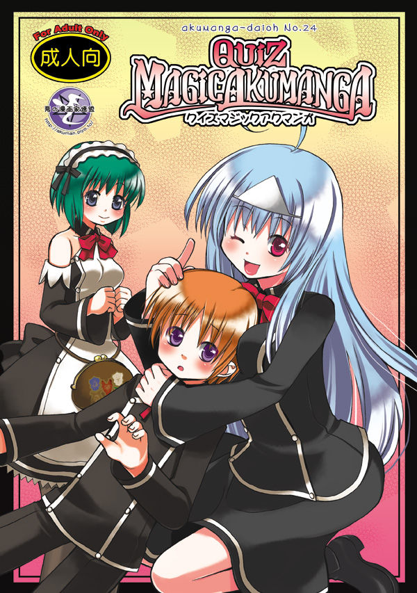 QUIZ MAGIC AKUMANGA page 1 full