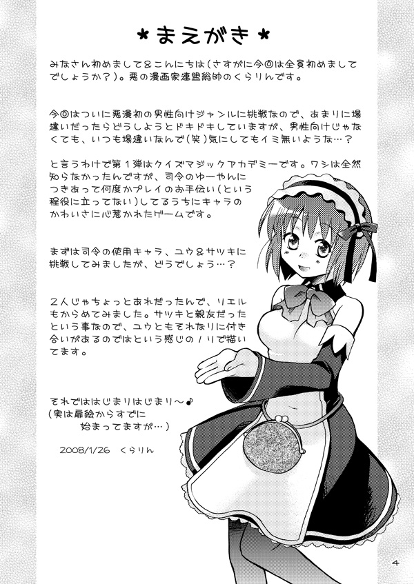 QUIZ MAGIC AKUMANGA page 3 full