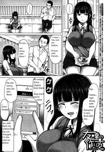 Tomodachi no Tsukurikata Kouhen cover