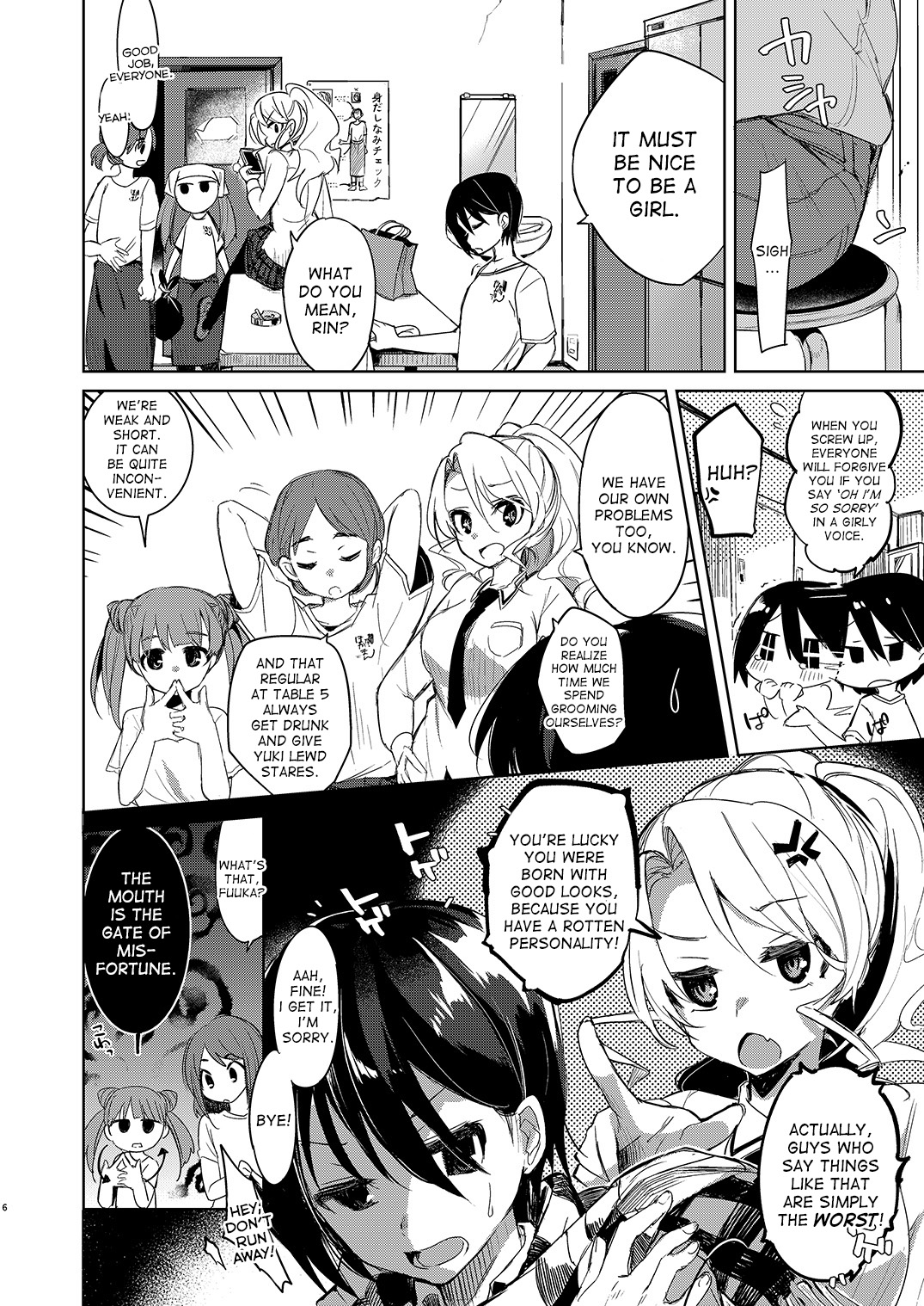 Beit Gaeri no TSkko ga Chikan ni Nerawarechau Hon page 6 full