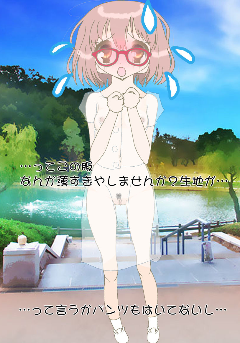 Harry Tajima page 3 full