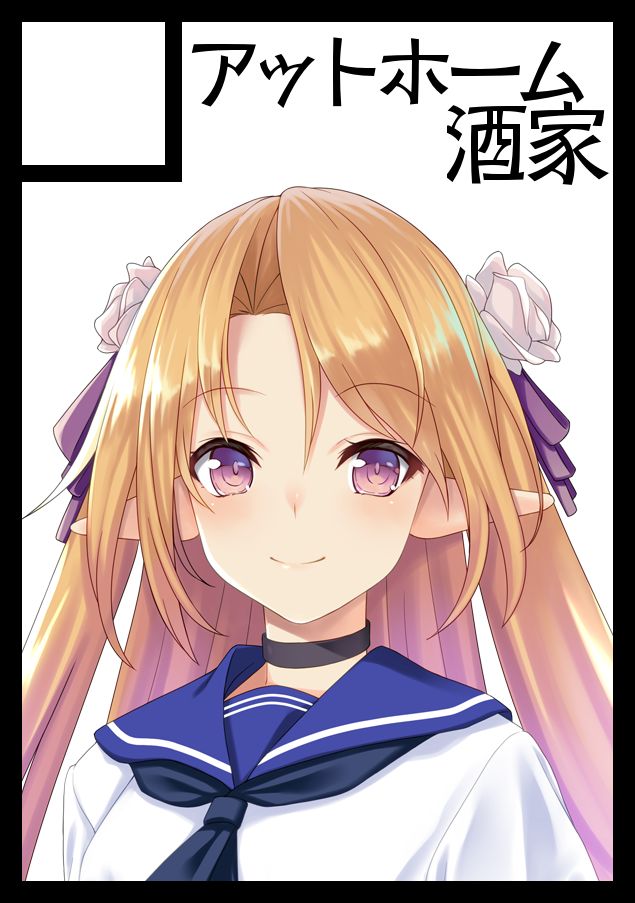 Takunomi page 7 full