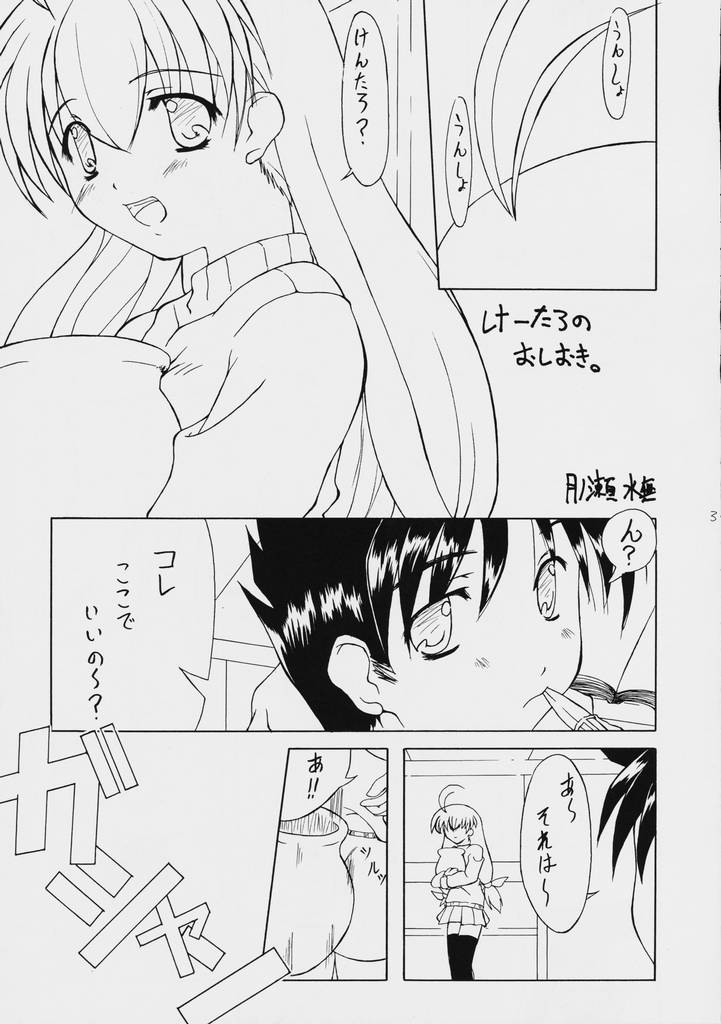 JAGER SOUL page 4 full