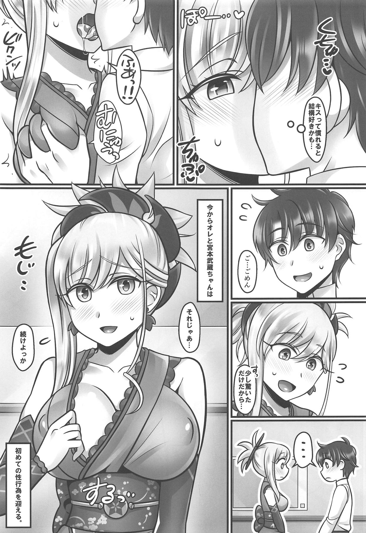 Musashi Love page 2 full