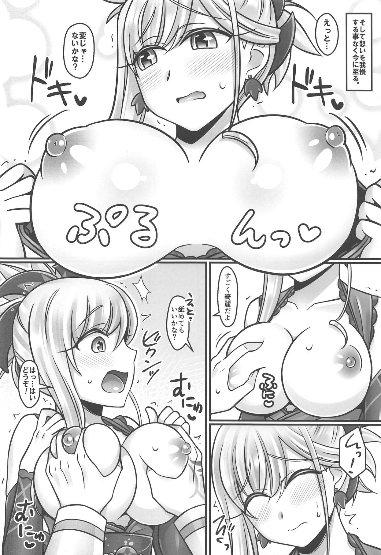 Musashi Love page 5 full