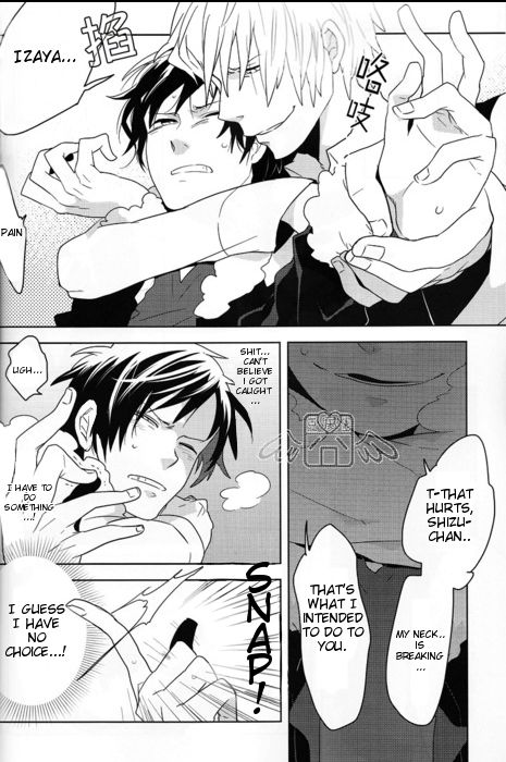 Dekkai Shizuo to Chicchai Izaya no Hon. page 3 full