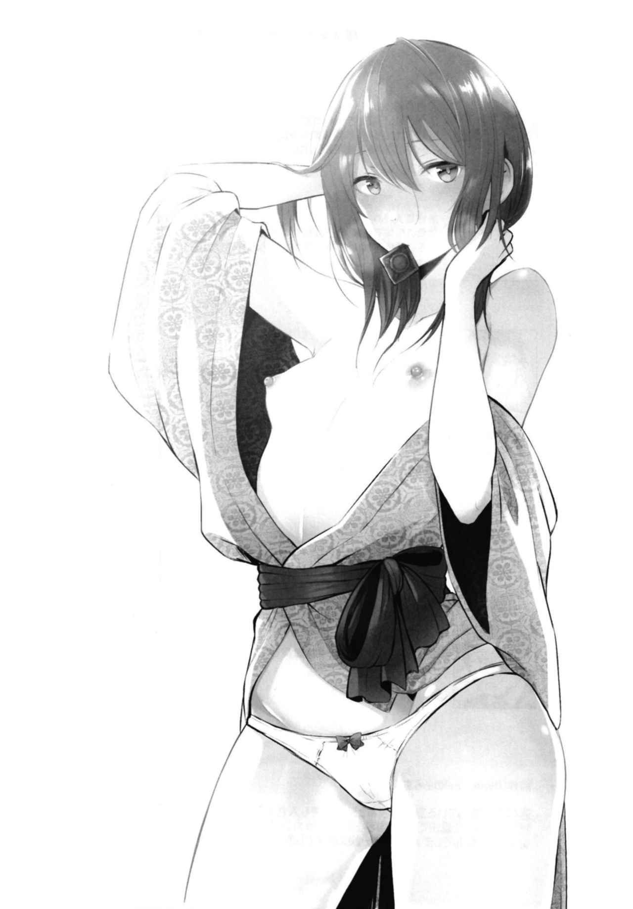 emotion page 3 full