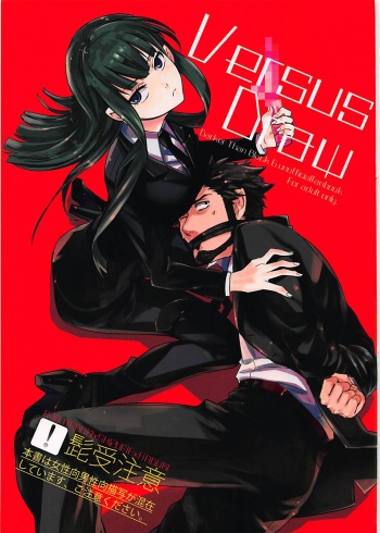 Versus Draw cover