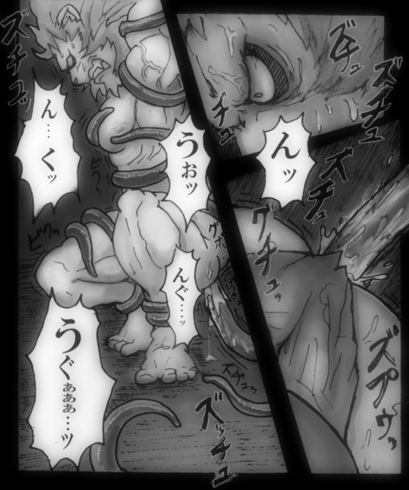 red earth leo comic page 8 full