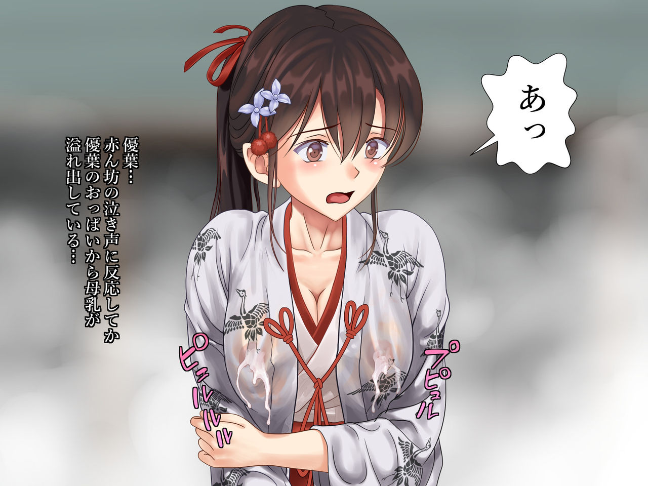 Tsuyugomori 2 Nakinure Miko no Shikyuu Mairi page 10 full