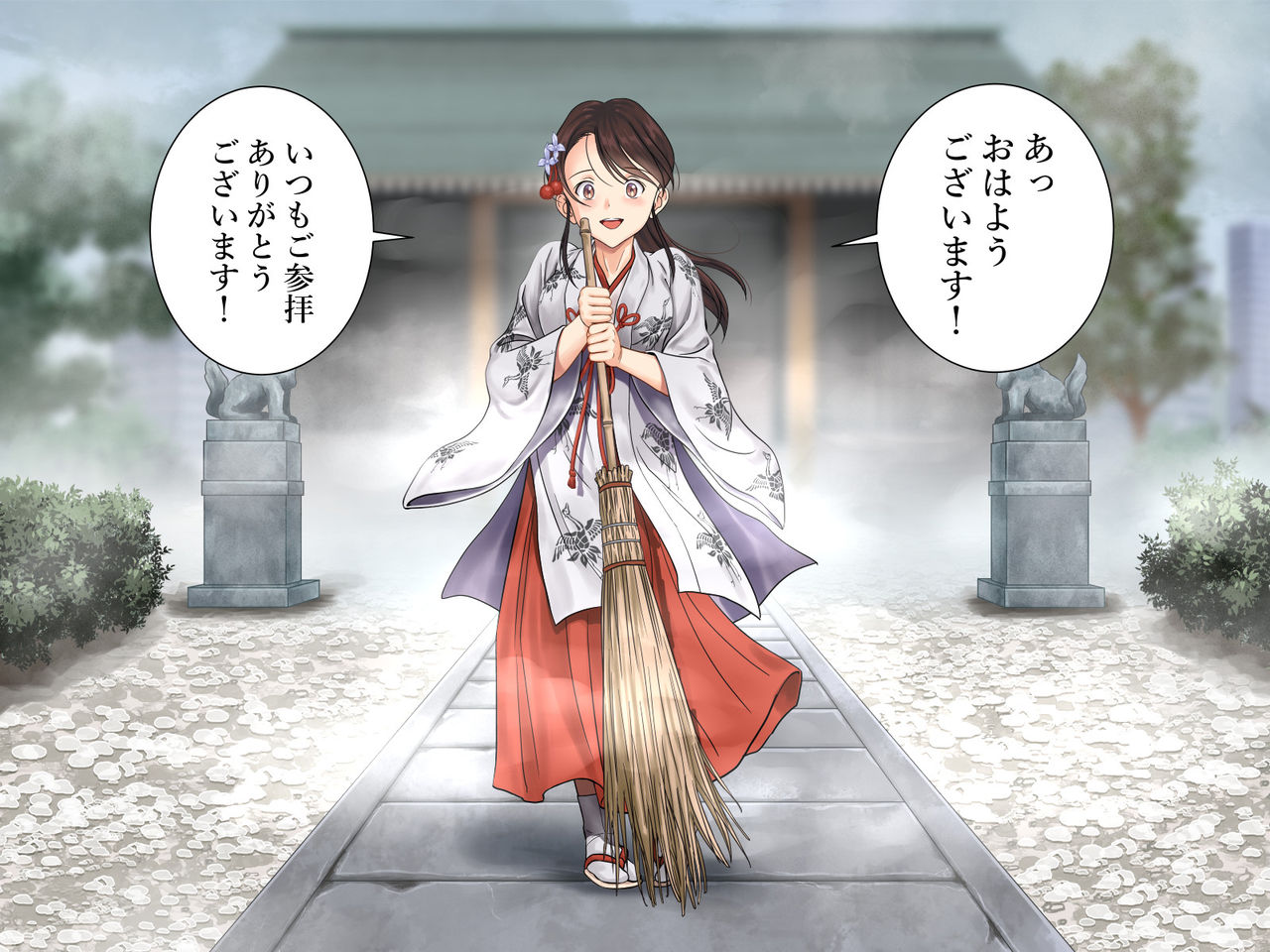 Tsuyugomori 2 Nakinure Miko no Shikyuu Mairi page 6 full