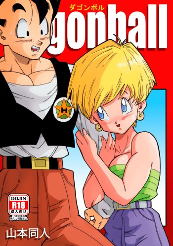 LOVE TRIANGLE Z - Gohan, Erasa to Deau cover