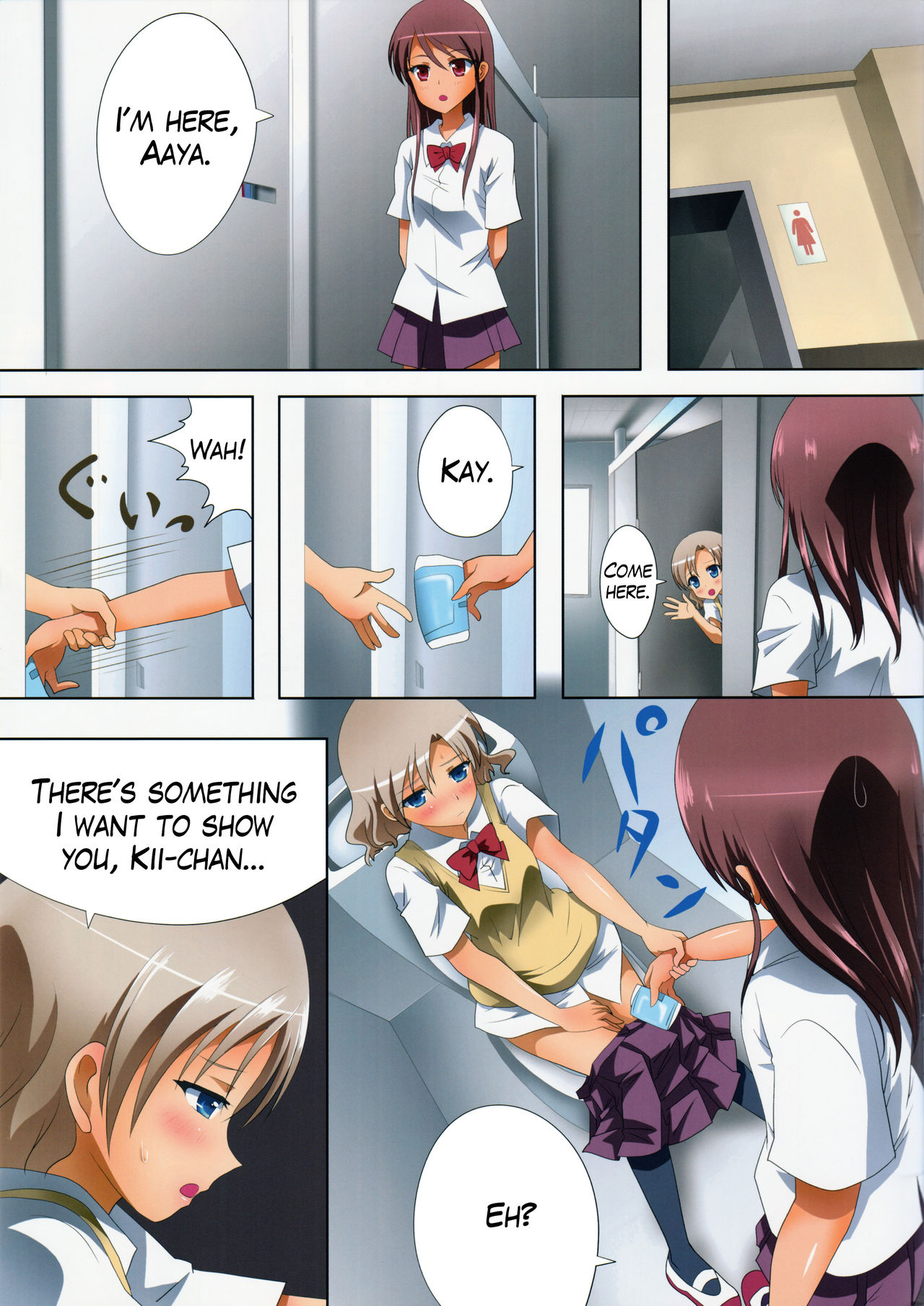 Kuttsukiboshi -Kikenna Senpai- | -Dangerous Senpai- page 6 full