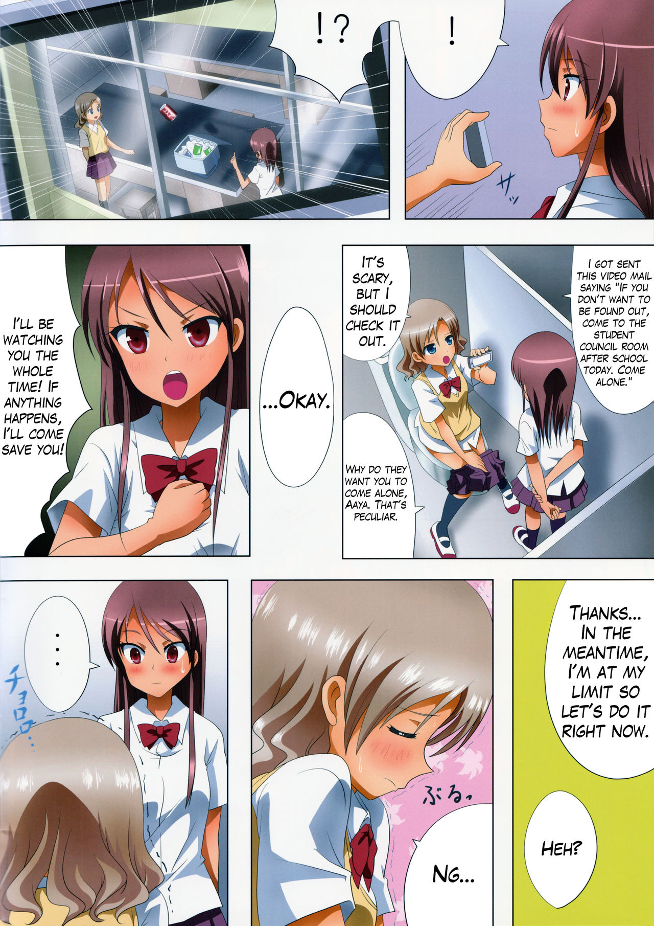 Kuttsukiboshi -Kikenna Senpai- | -Dangerous Senpai- page 7 full