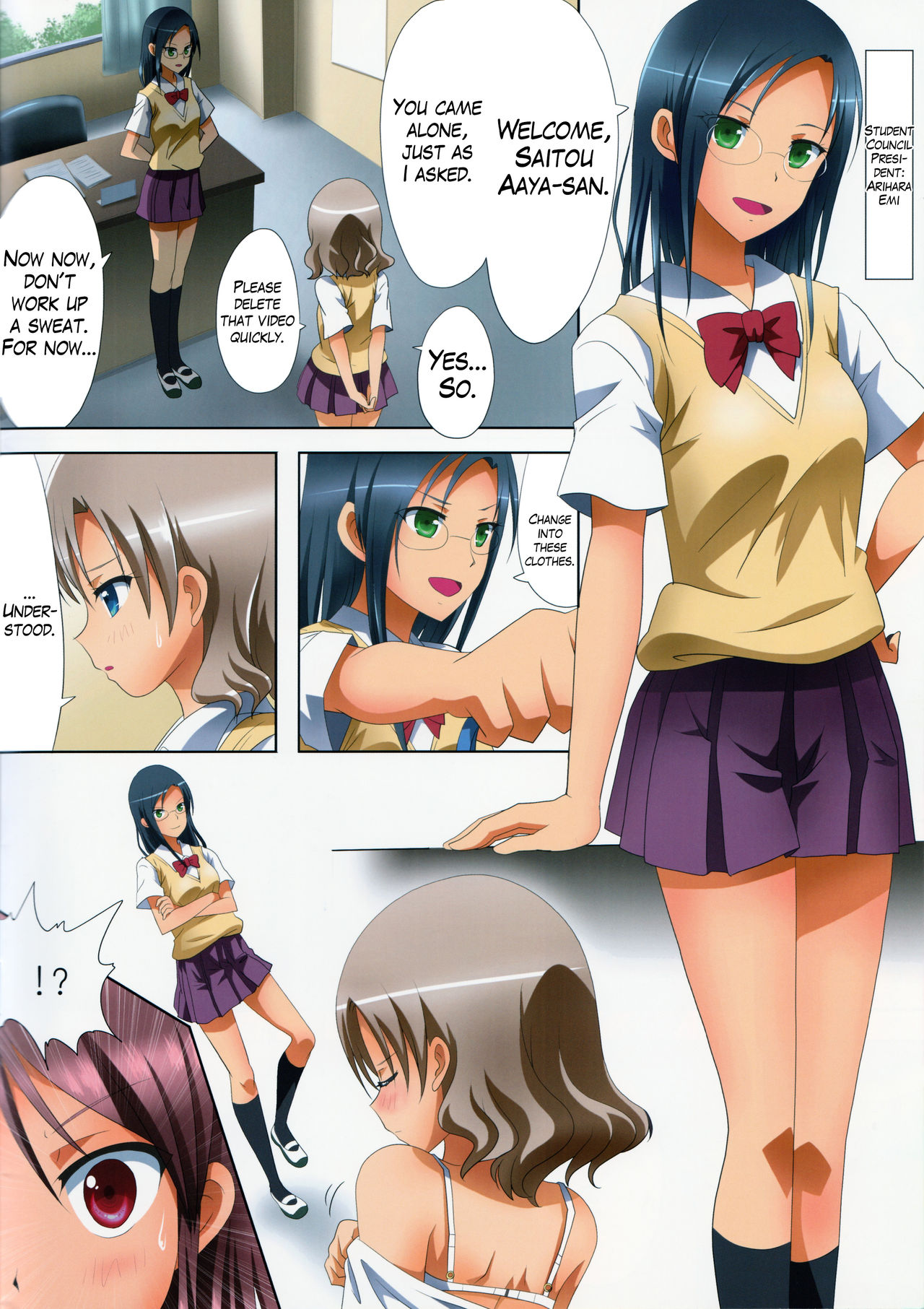 Kuttsukiboshi -Kikenna Senpai- | -Dangerous Senpai- page 9 full