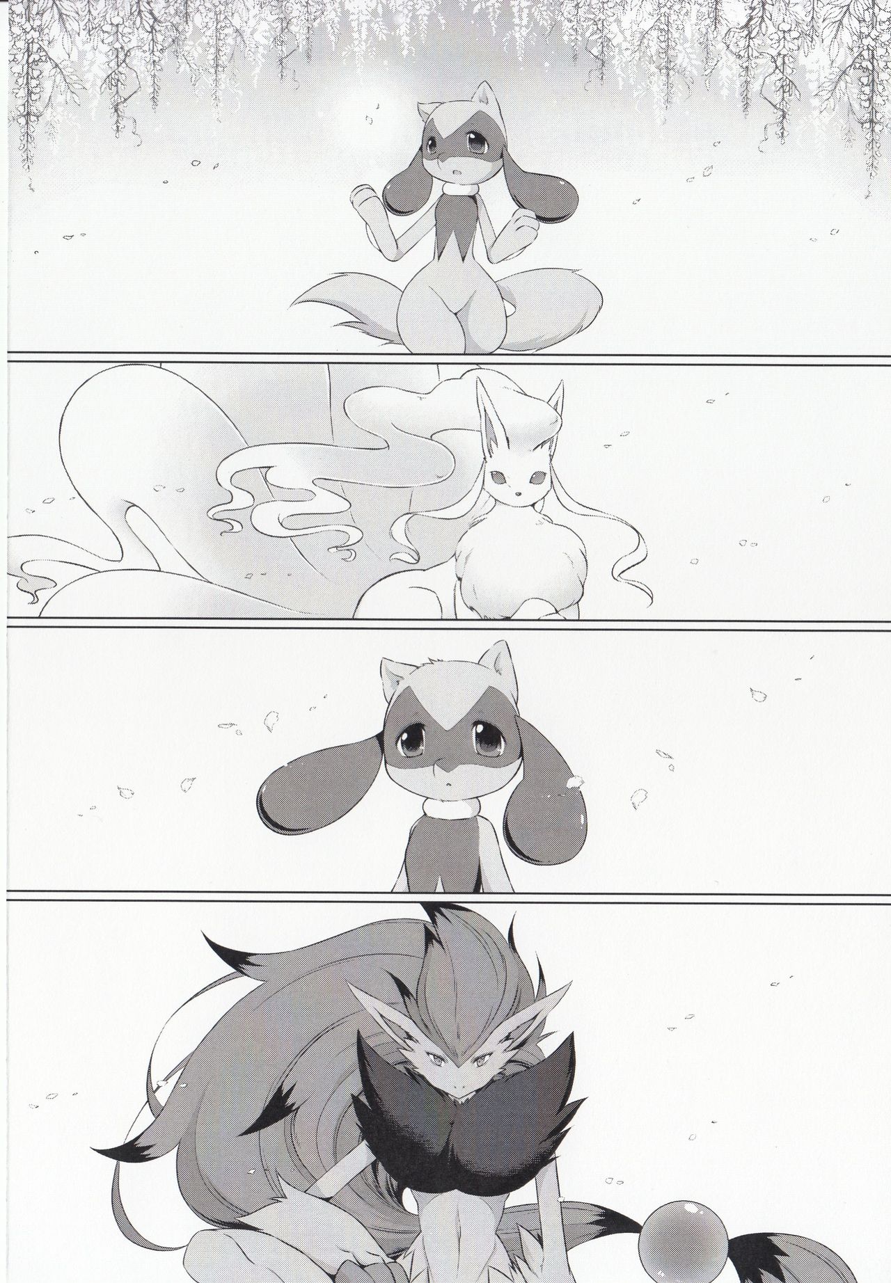 Kyouka Suigetsu Ge page 7 full