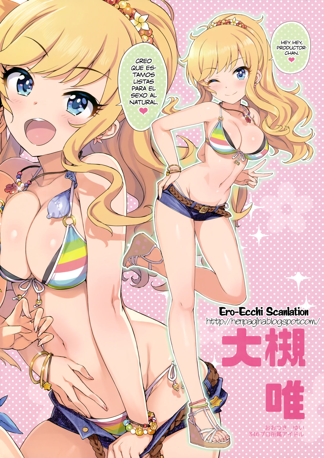 Takuji Hon GOLD 2018 Fuyu page 3 full
