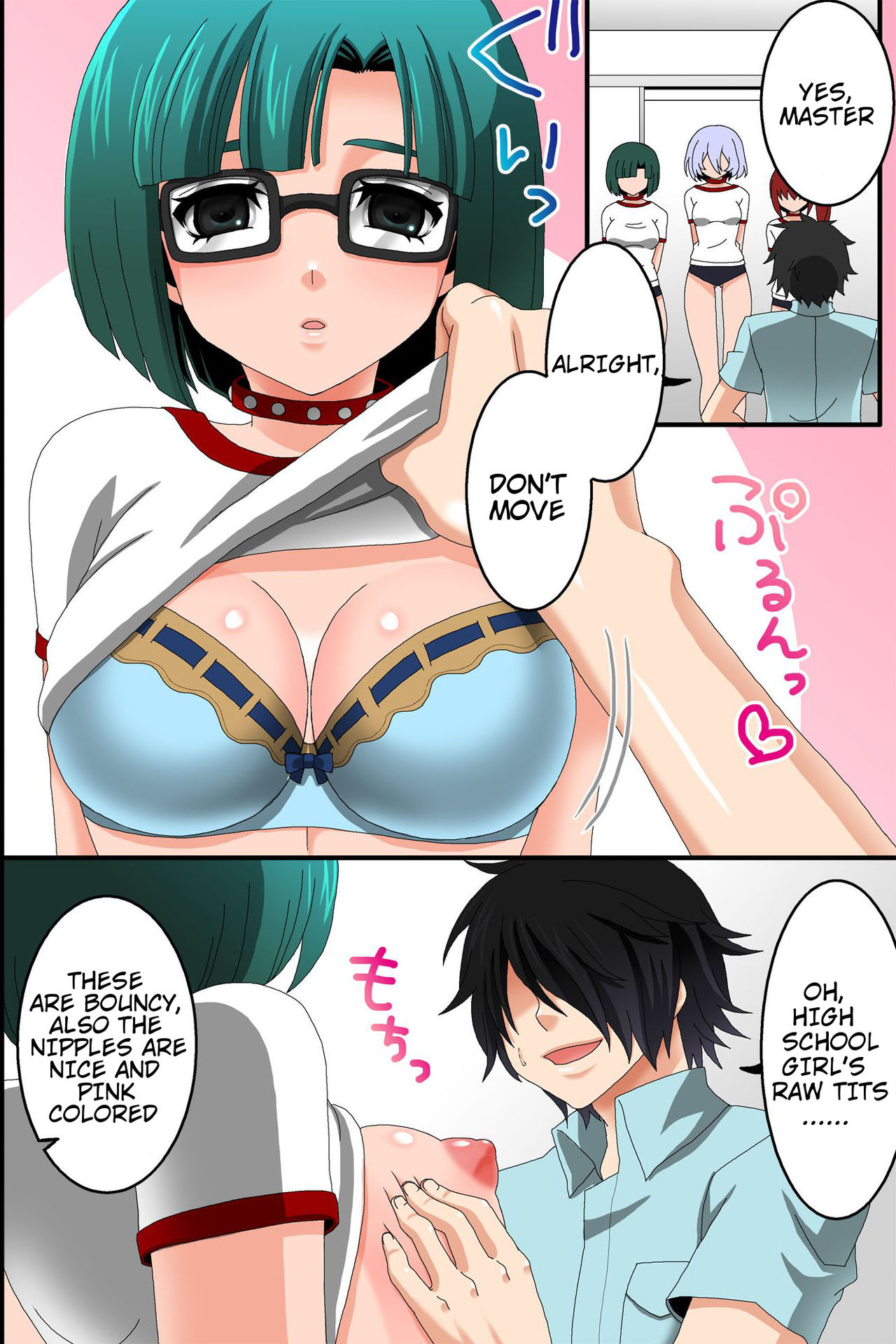 Doreika suru Kubiwa - The Slaving Collar page 8 full