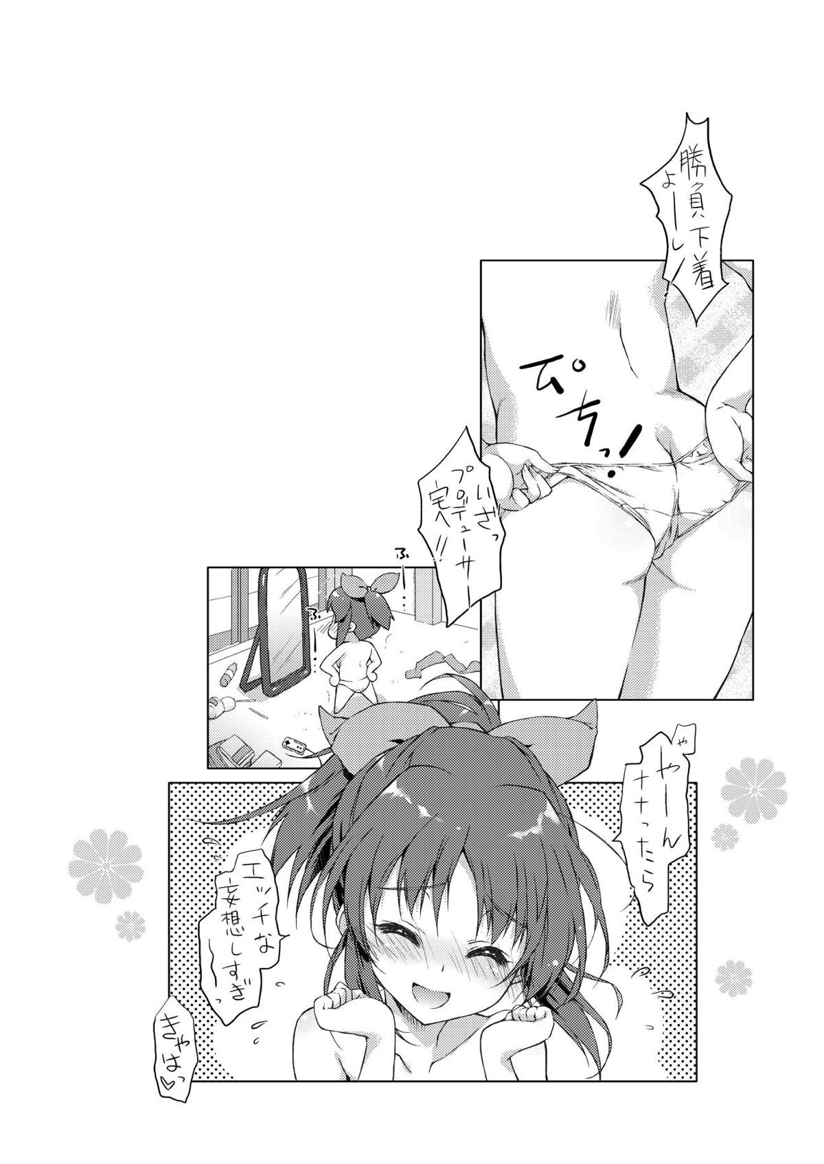 ERO Usa page 3 full