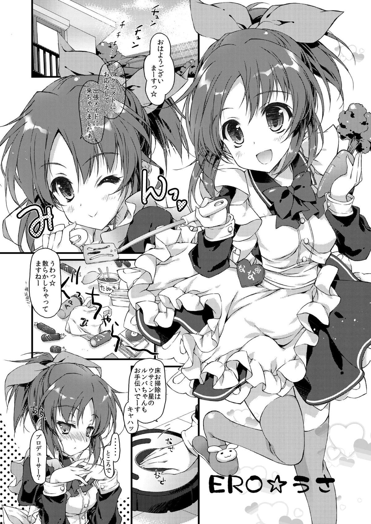 ERO Usa page 4 full