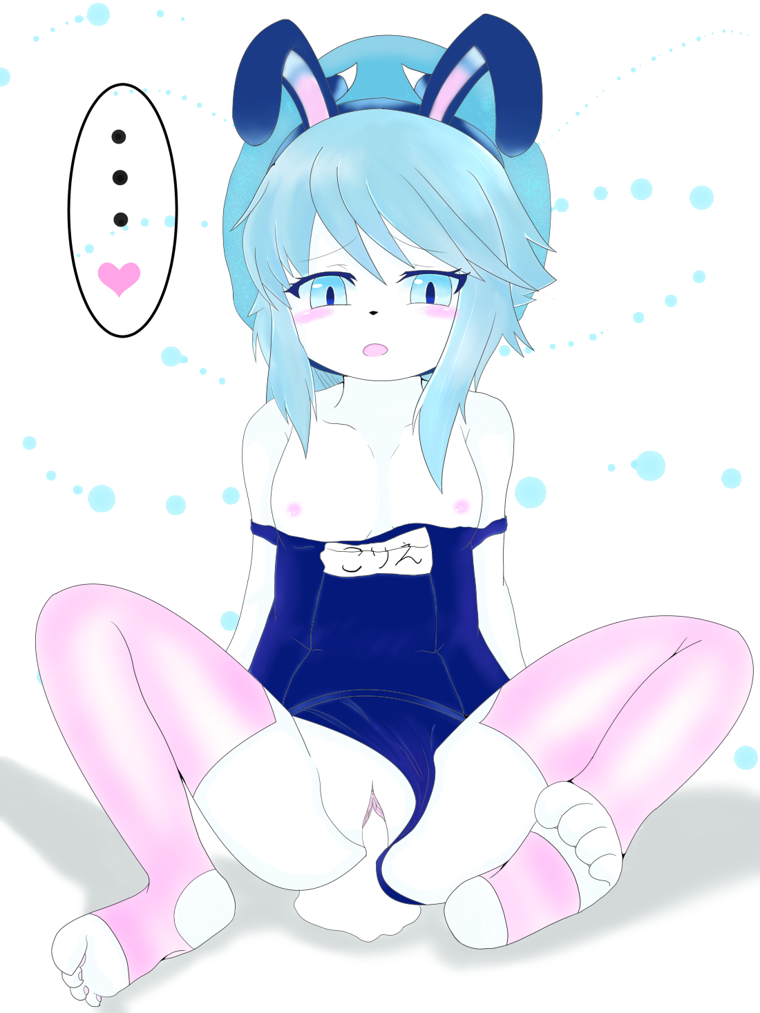 Artist - Megane Inu page 9 full