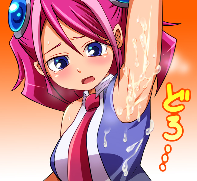 AyumiT page 7 full