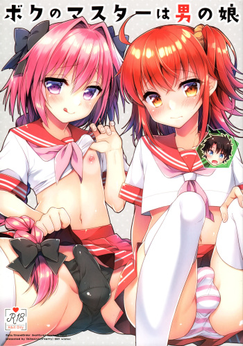 Boku no Master wa Otokonoko cover