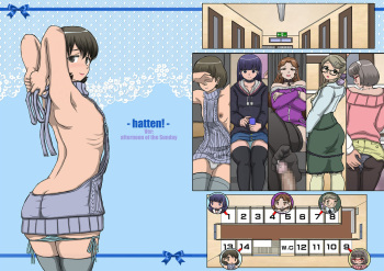 HATTEN！- Ver:afternoon of the sunday cover