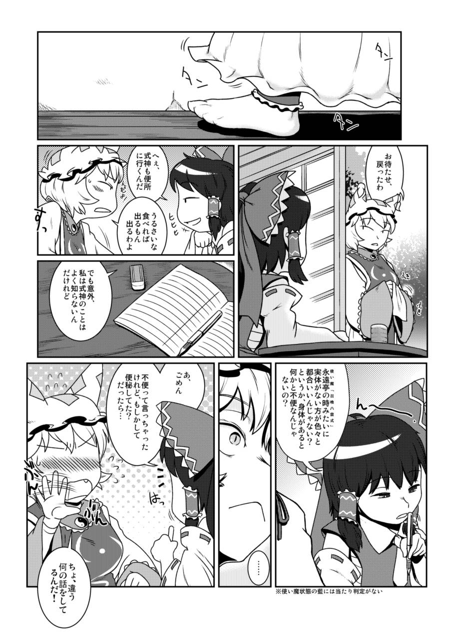Vital Signs page 1 full