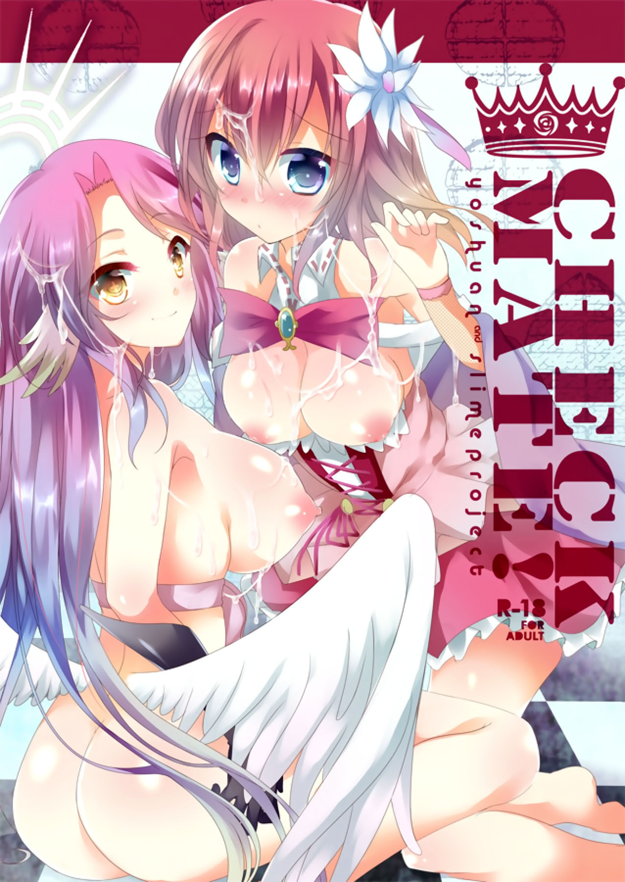 CHECKMATE! page 1 full