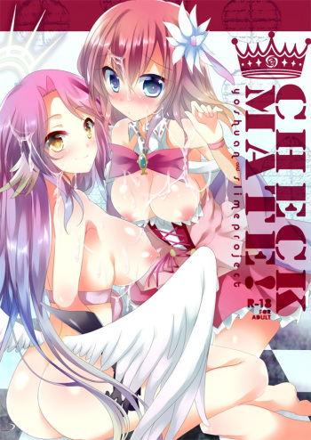 CHECKMATE! cover