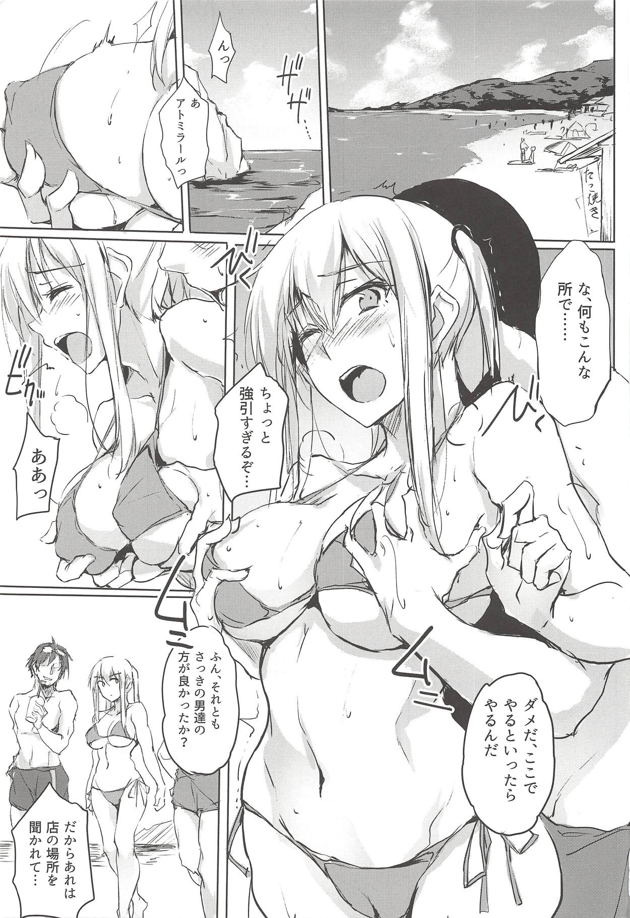 Doitsu Kuubo wa Kotowarenai page 2 full