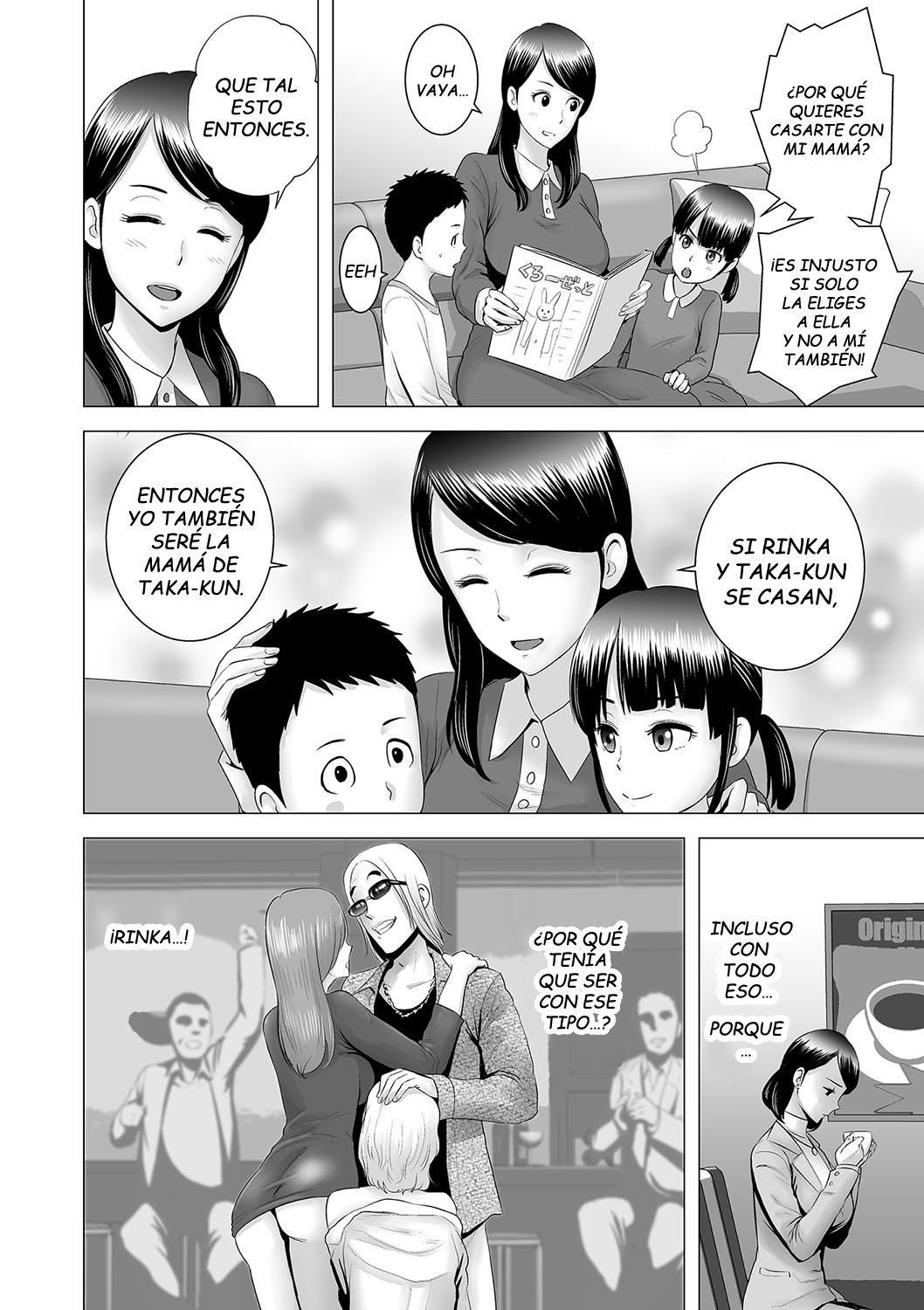 Closet ~Haha no Negai~ | Closet ~El Deseo De La Madre~ page 8 full