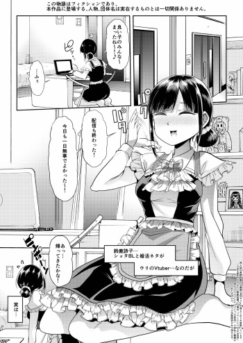 Utako Onee-san to Babubabu Darling no Amaama Icha Love Sex cover