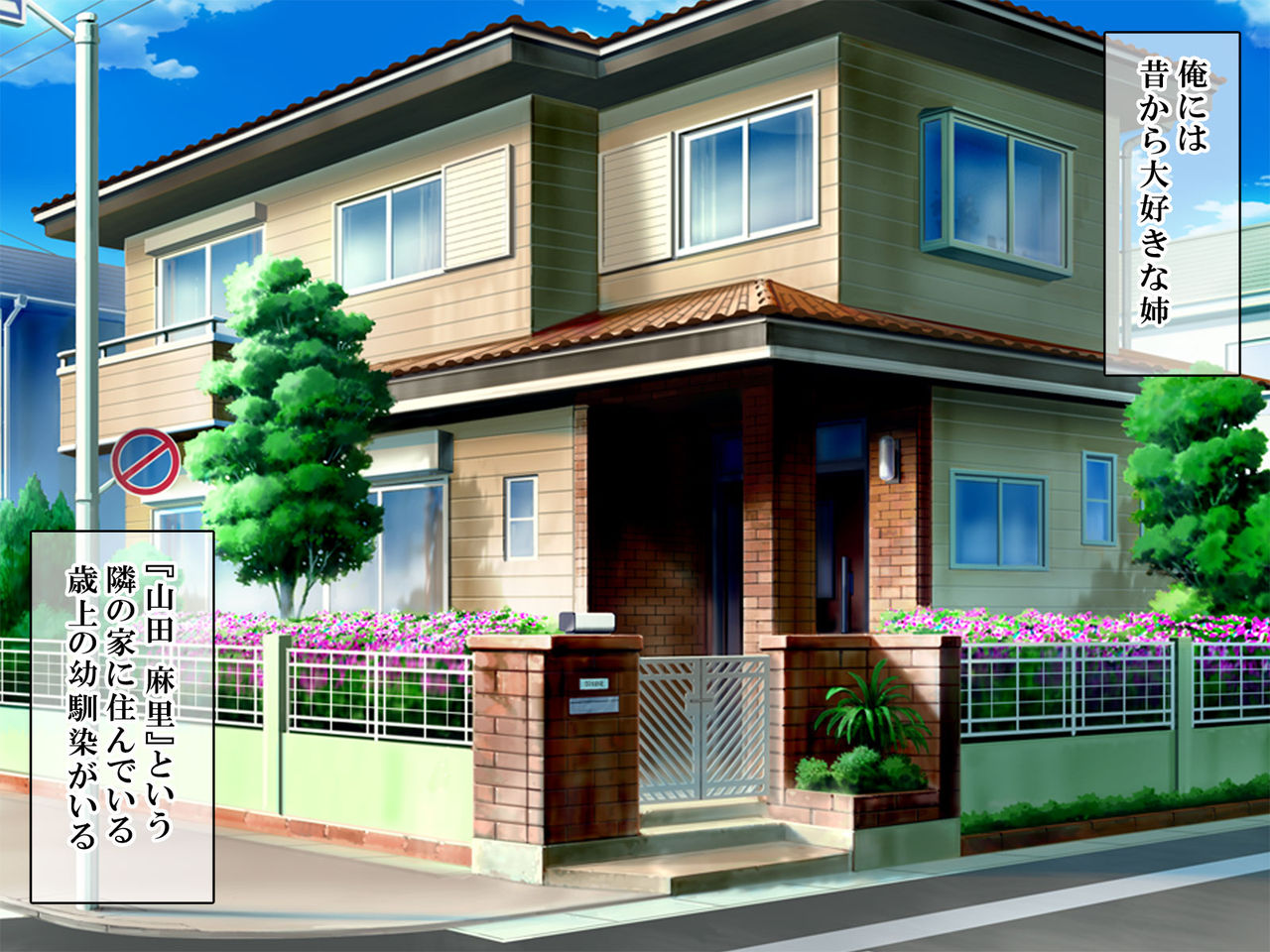 Itsudemo Kashidashite Kureru Benri na Omanko page 3 full