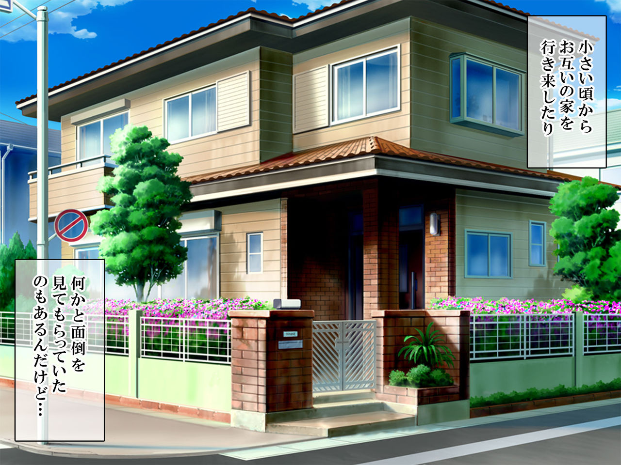 Itsudemo Kashidashite Kureru Benri na Omanko page 4 full