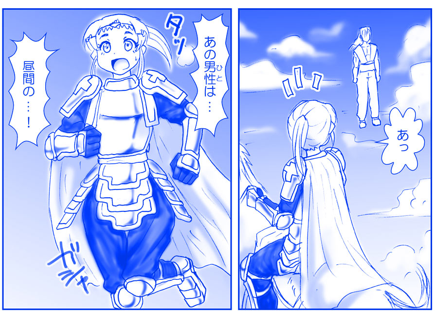 Akuma Musume Kankin Nisshi 16 page 7 full