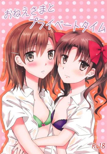 Onee-sama to Private Time cover