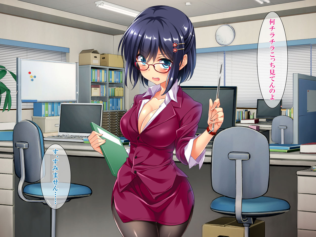 Kuso Namaiki na Onna Kyoushi o Saimin Appli de Kyousei Onahole-ka!! page 7 full