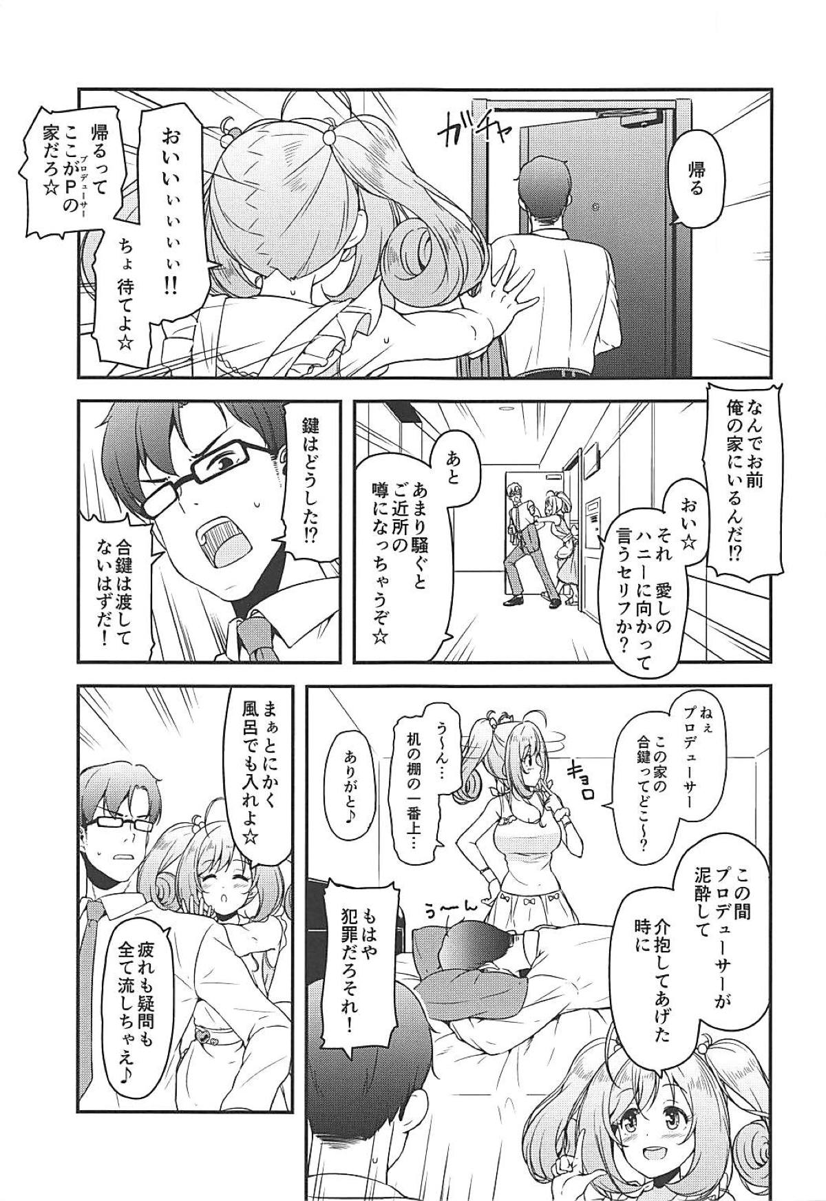 SWEET COHABITATION page 4 full