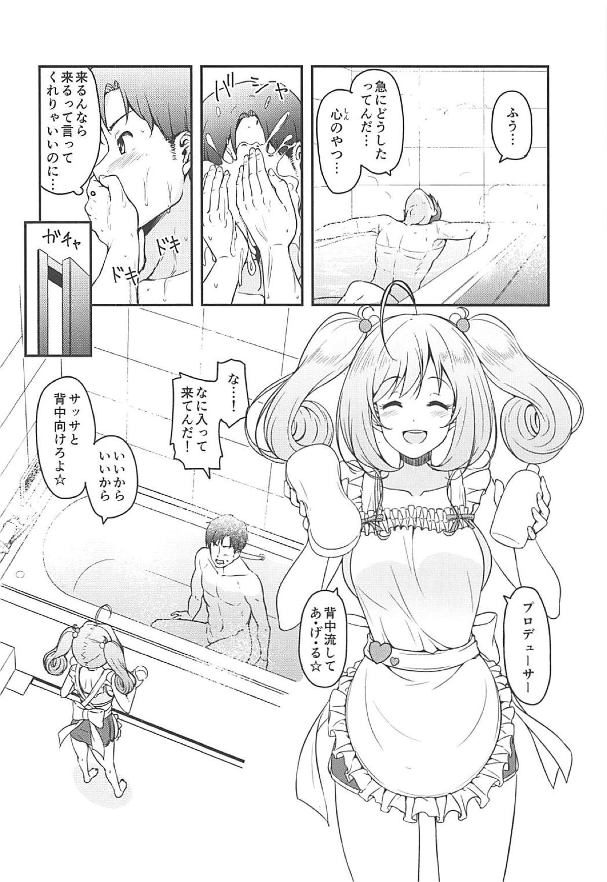 SWEET COHABITATION page 5 full