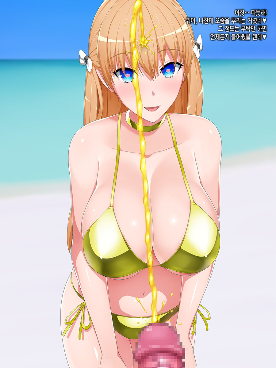 Deep Love Hack - Jiritsu Shinka Kyousei Program Hikentai Bakunyuu Ryuugakusei Sennou Choukyou Kiroku page 10 full