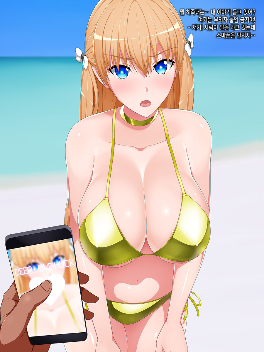 Deep Love Hack - Jiritsu Shinka Kyousei Program Hikentai Bakunyuu Ryuugakusei Sennou Choukyou Kiroku page 3 full