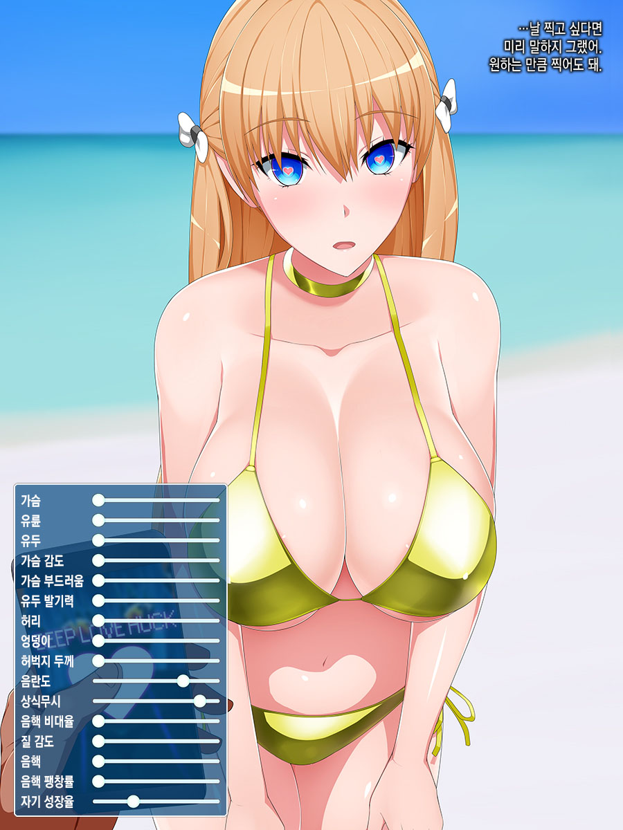 Deep Love Hack - Jiritsu Shinka Kyousei Program Hikentai Bakunyuu Ryuugakusei Sennou Choukyou Kiroku page 5 full