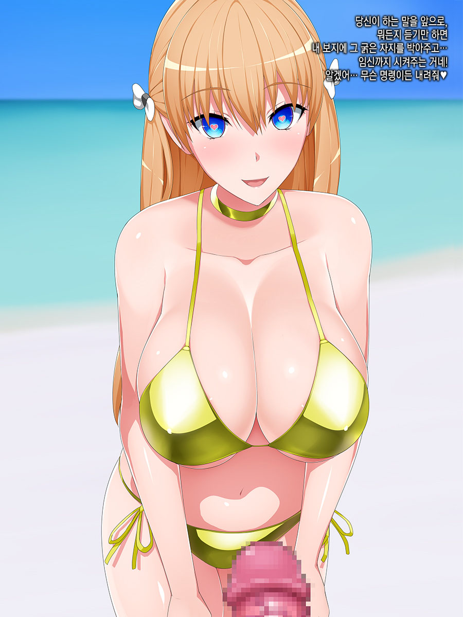 Deep Love Hack - Jiritsu Shinka Kyousei Program Hikentai Bakunyuu Ryuugakusei Sennou Choukyou Kiroku page 8 full