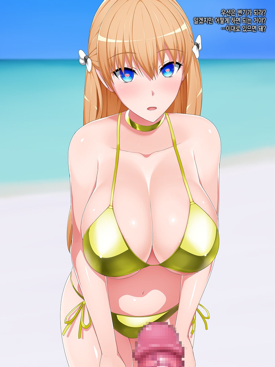 Deep Love Hack - Jiritsu Shinka Kyousei Program Hikentai Bakunyuu Ryuugakusei Sennou Choukyou Kiroku page 9 full