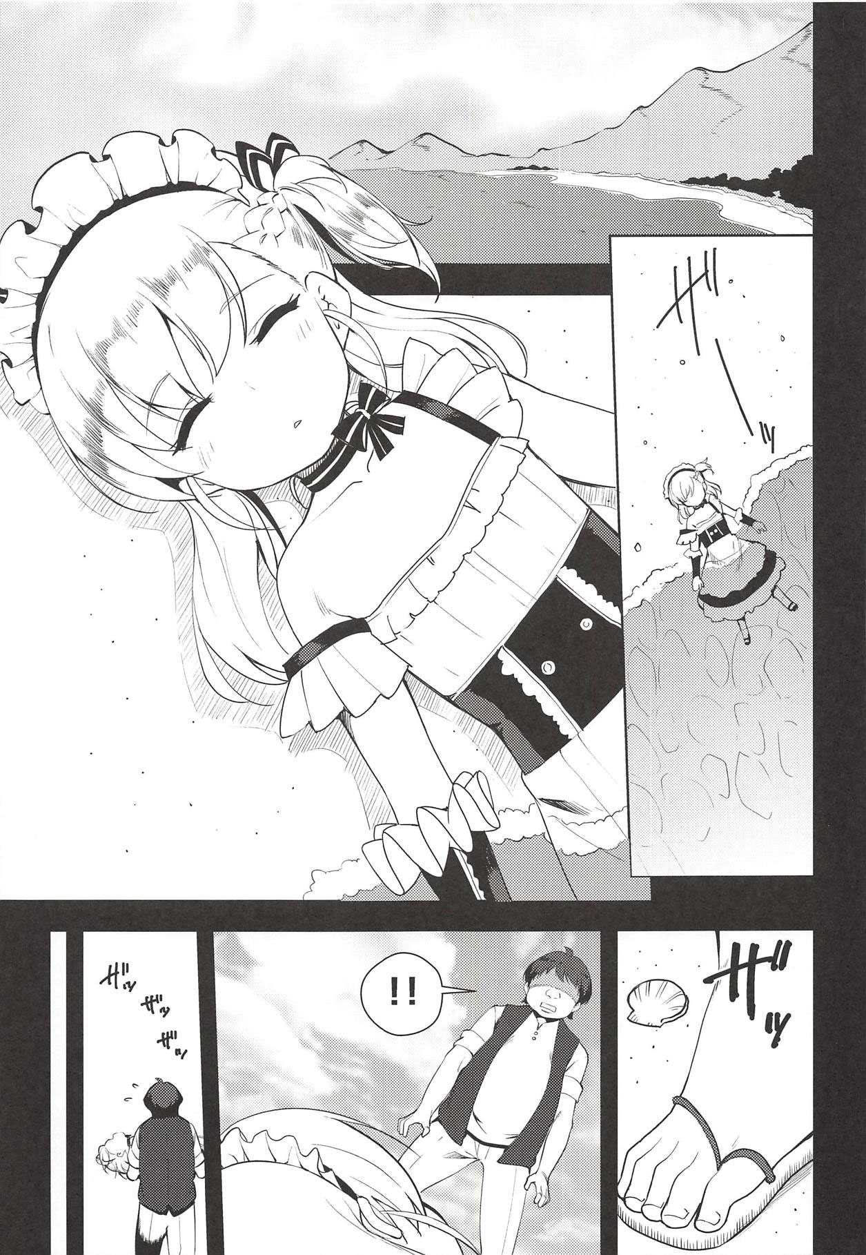 Bel-chan no Ongaeshi | 벨 짱의 보은 page 4 full