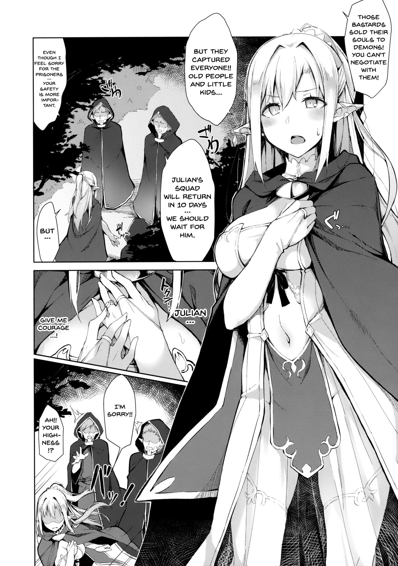 HONEY CAGE page 3 full